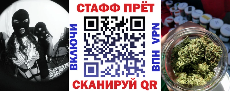 Марихуана Щучье