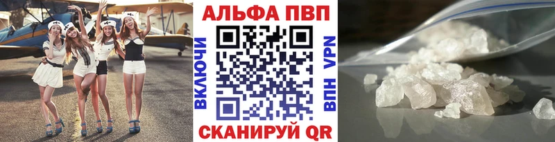 мега маркетплейс  Щучье  A-PVP СК 