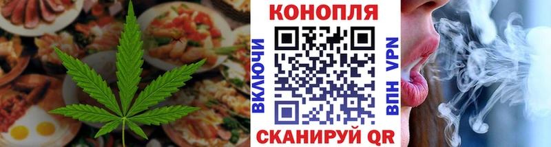 Canna-Cookies конопля  что такое   Щучье 