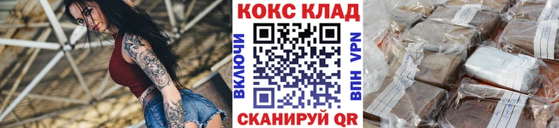 Кокаин 98%  кракен как зайти  Щучье 