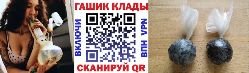 ГАШИШ 40% ТГК Щучье