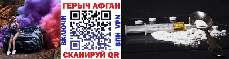даркнет сайт  Щучье  ГЕРОИН хмурый 