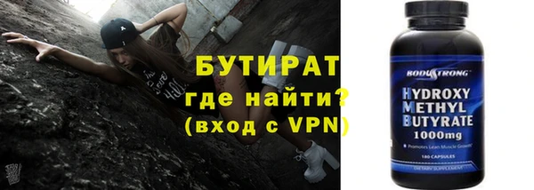 таблы Белокуриха