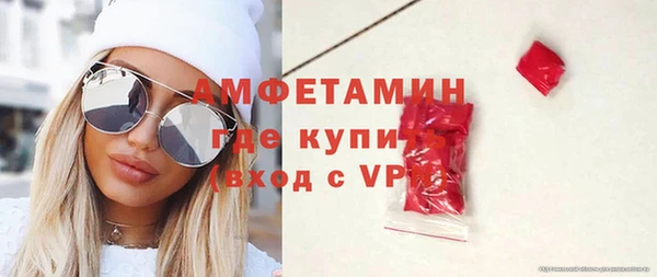 таблы Белокуриха