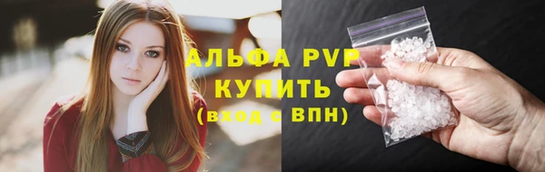 таблы Белокуриха