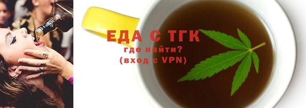 таблы Белокуриха