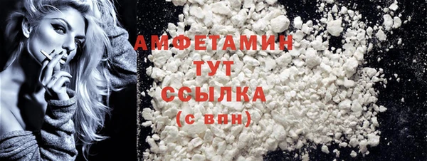 таблы Белокуриха