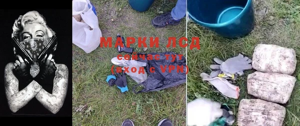 apvp Новокубанск