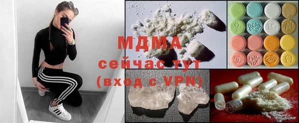 mix Новозыбков