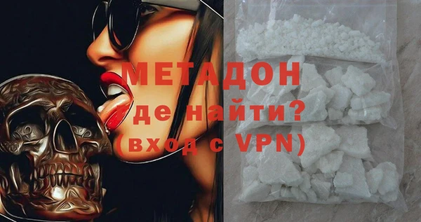таблы Белокуриха