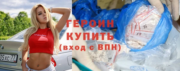 mix Новозыбков