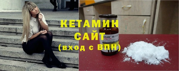 ALPHA PVP Новодвинск