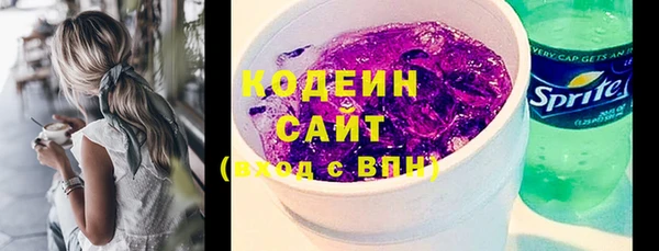 таблы Белокуриха