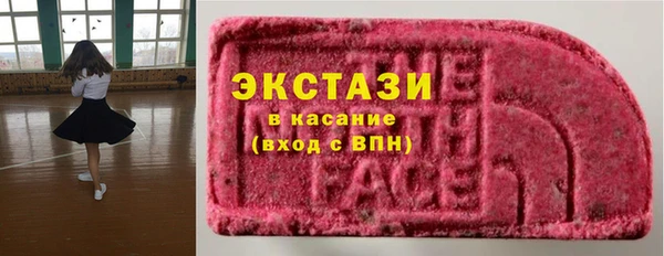 мдма Белоозёрский