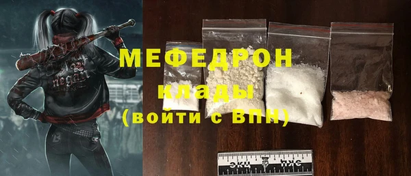 таблы Белокуриха