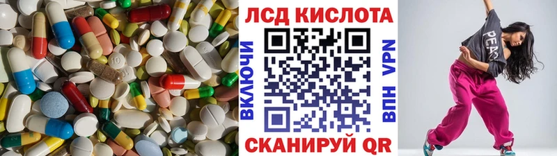 ЛСД экстази ecstasy  kraken зеркало  Щучье 