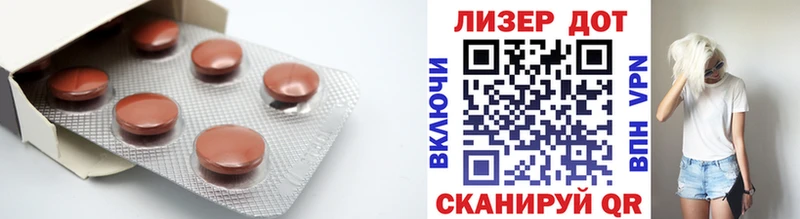 LSD-25 экстази кислота Щучье