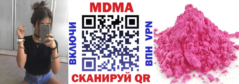 ОМГ ОМГ ссылка  закладка  Щучье  МДМА crystal 