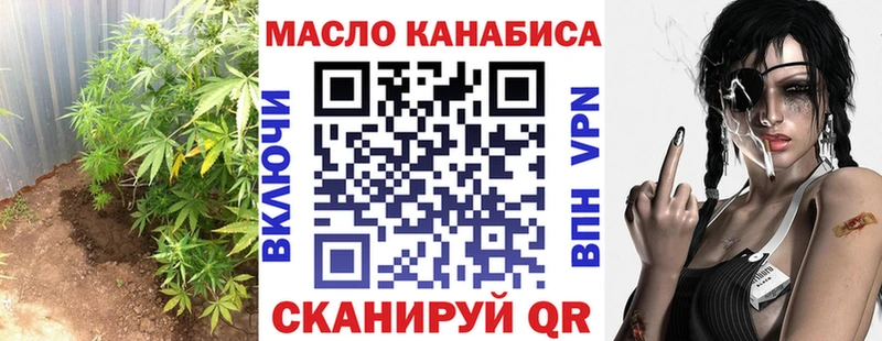 Дистиллят ТГК Wax  Щучье 