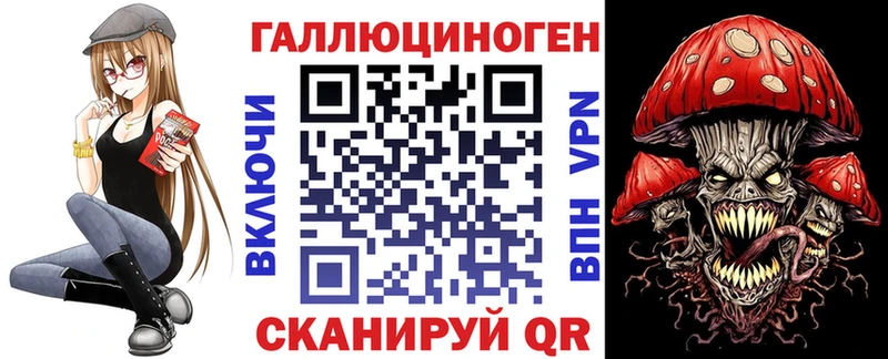 Галлюциногенные грибы Cubensis  Щучье 